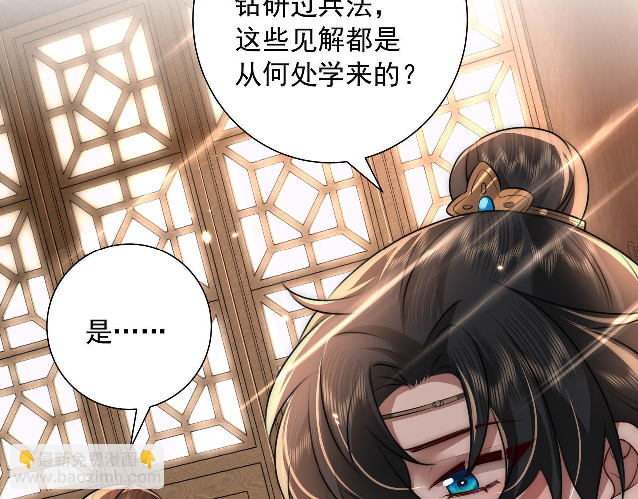 第48话 不要离我太远6