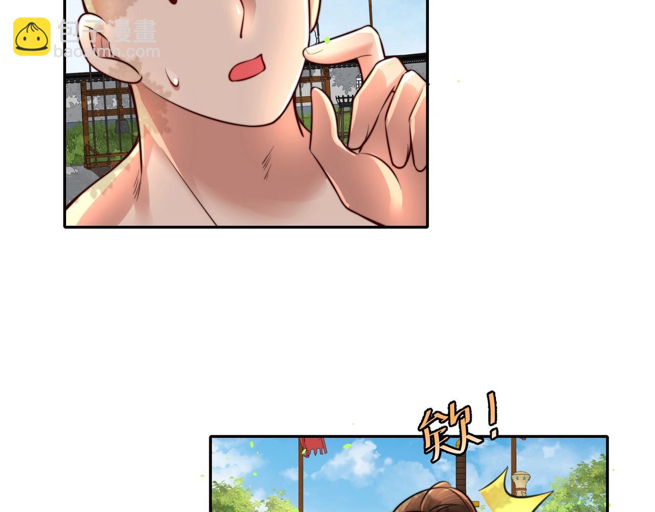 第48话 不要离我太远61