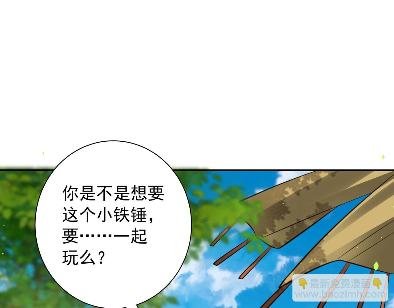第48话 不要离我太远64