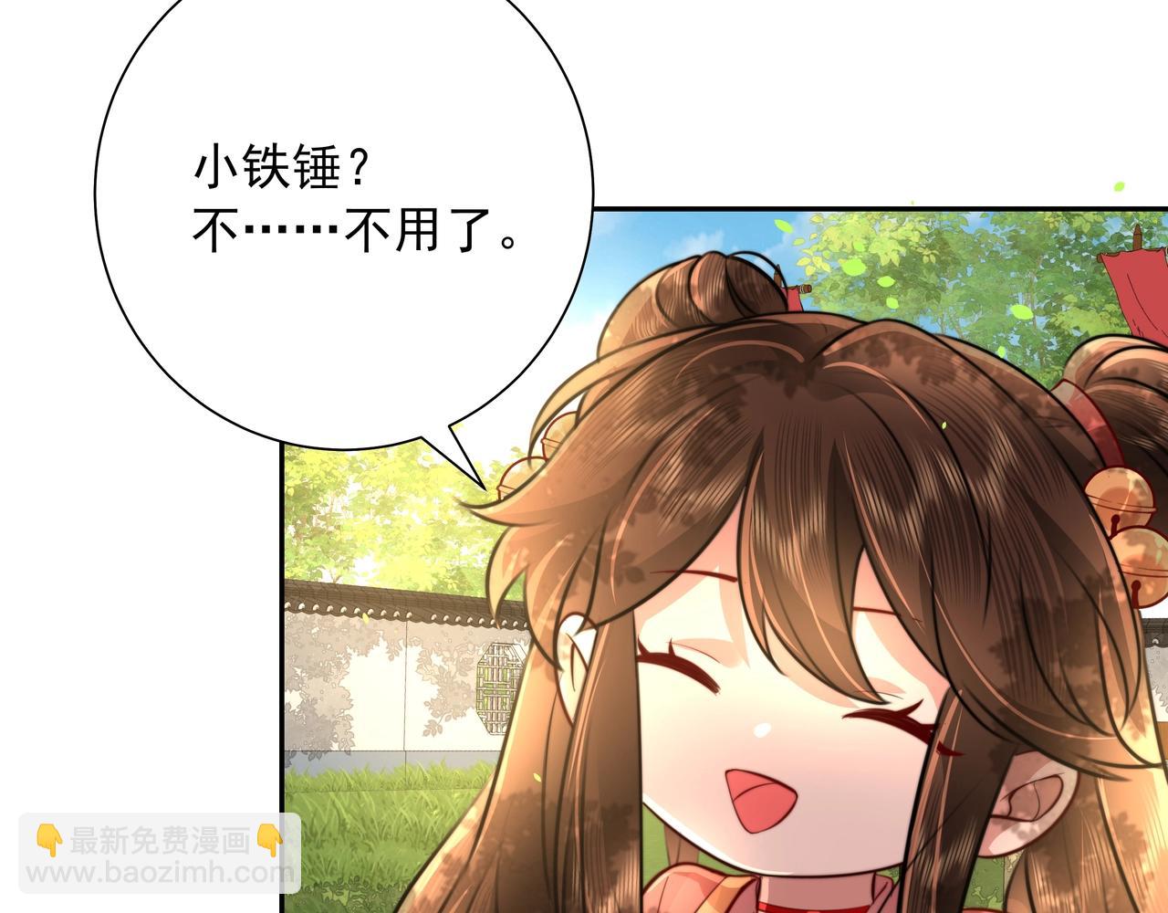 第48话 不要离我太远67