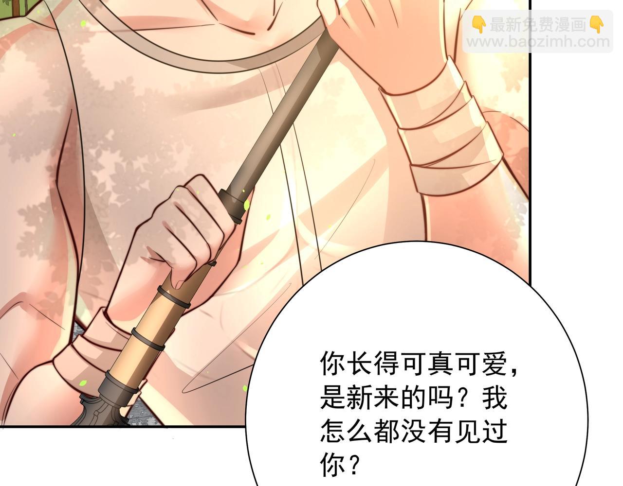 第48话 不要离我太远70