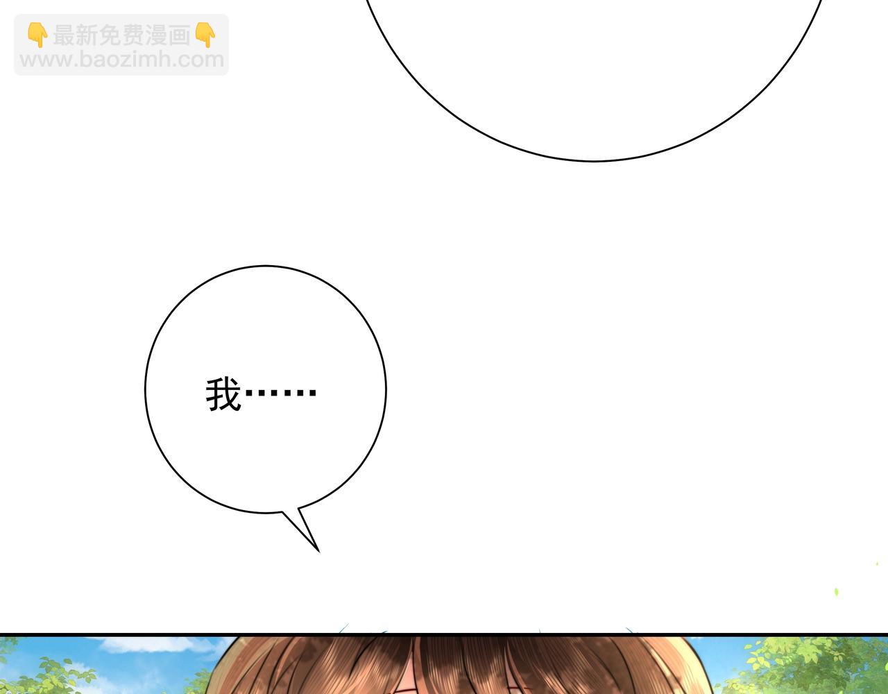 第48话 不要离我太远71