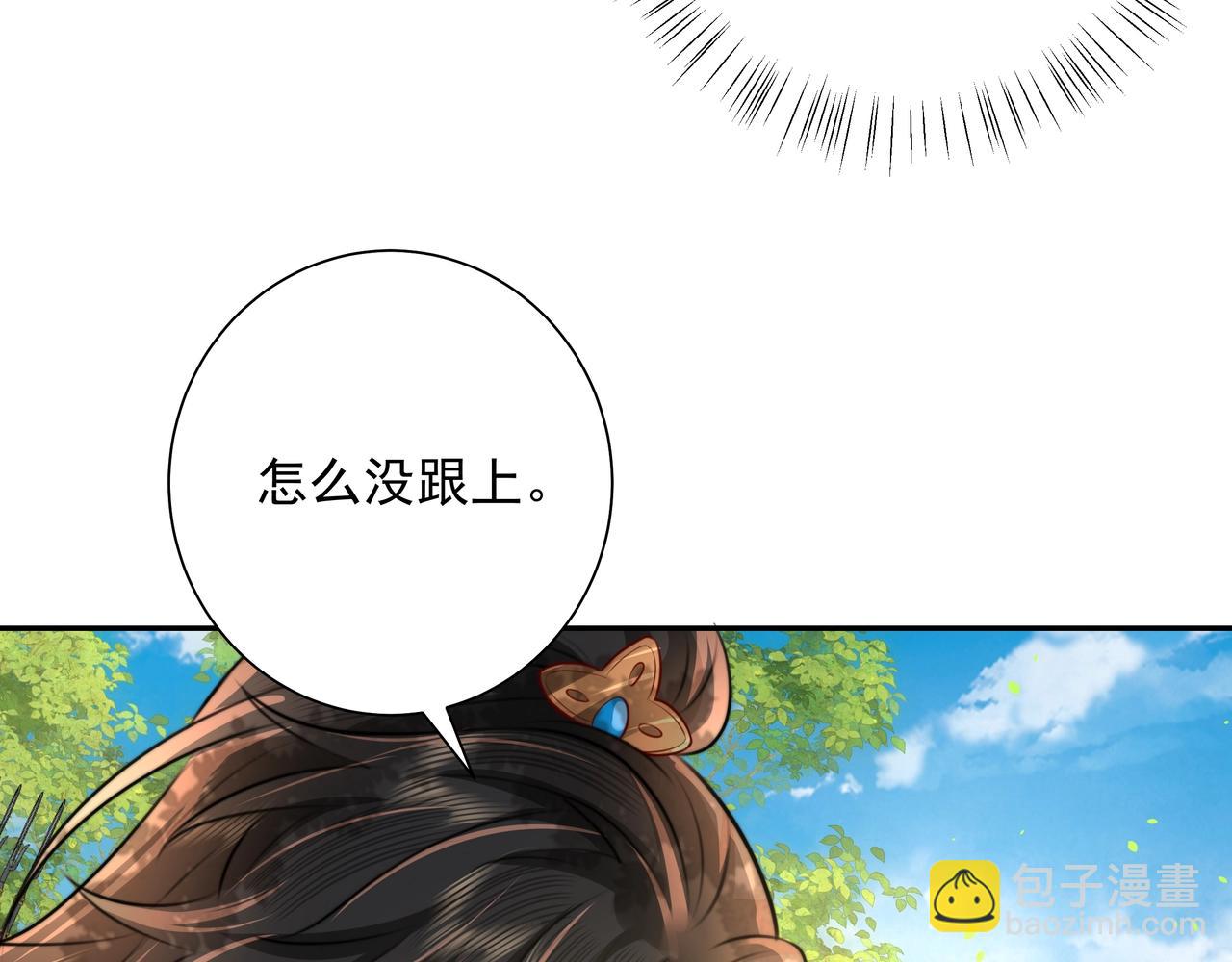 第48话 不要离我太远73