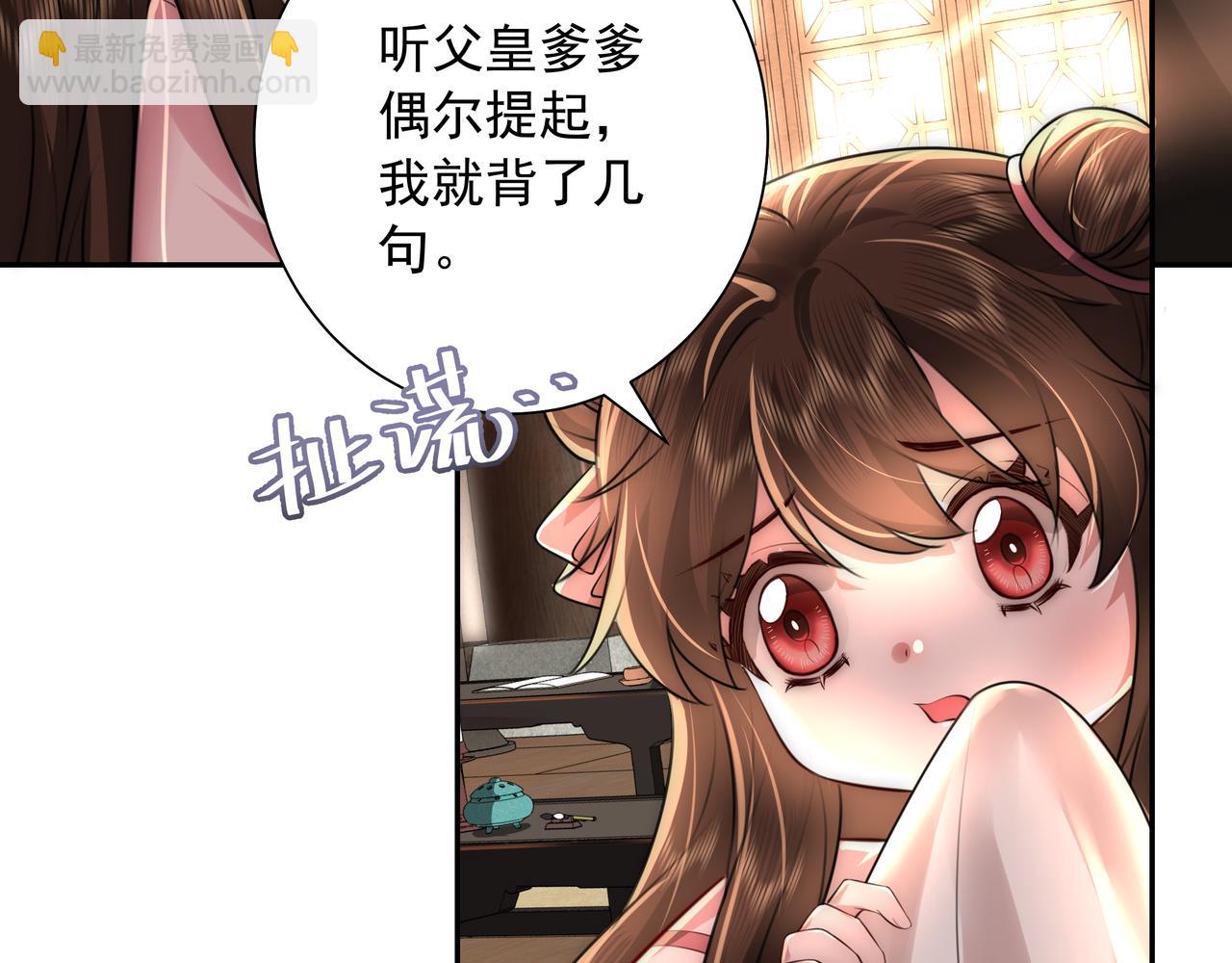第48话 不要离我太远8