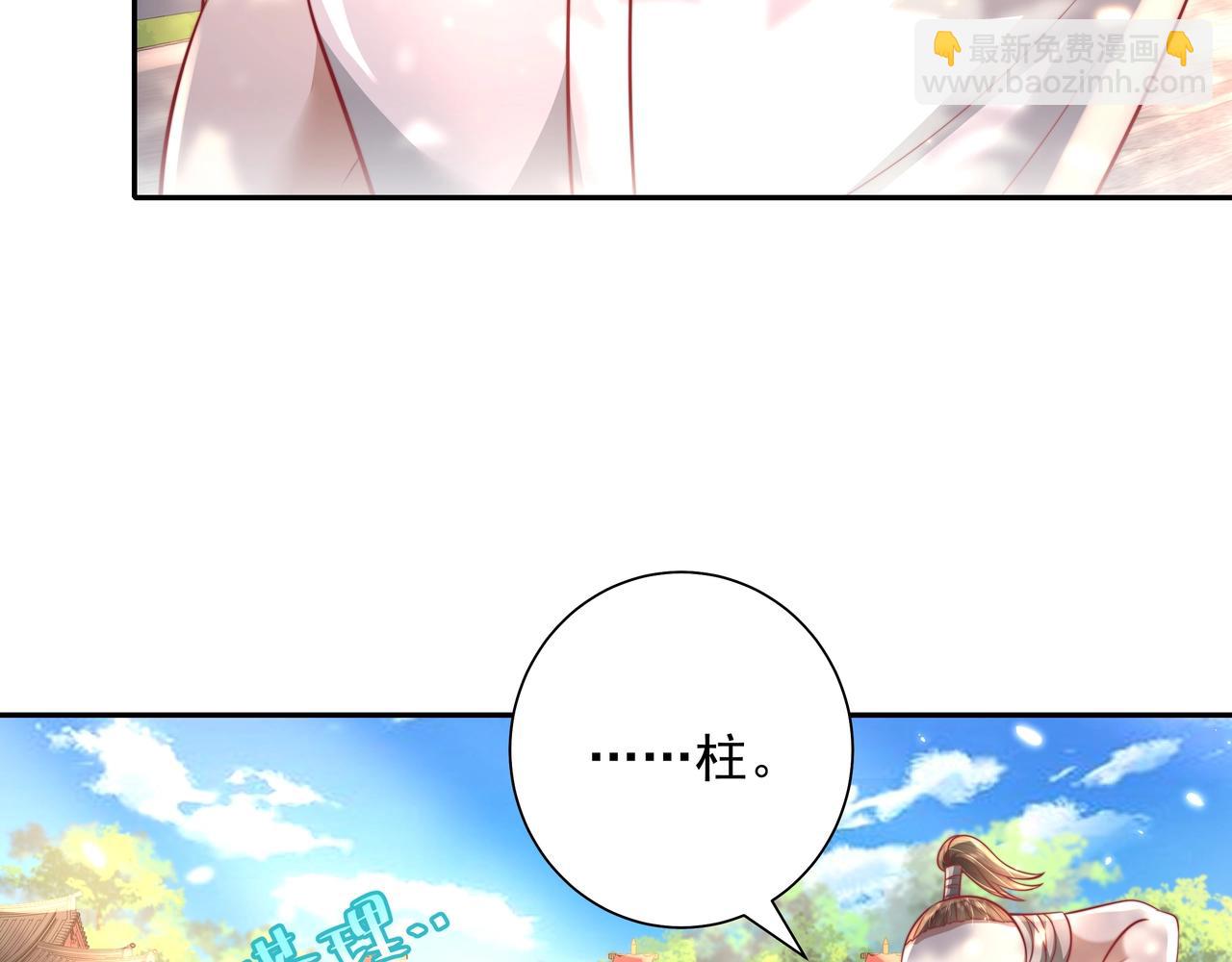 第48话 不要离我太远81