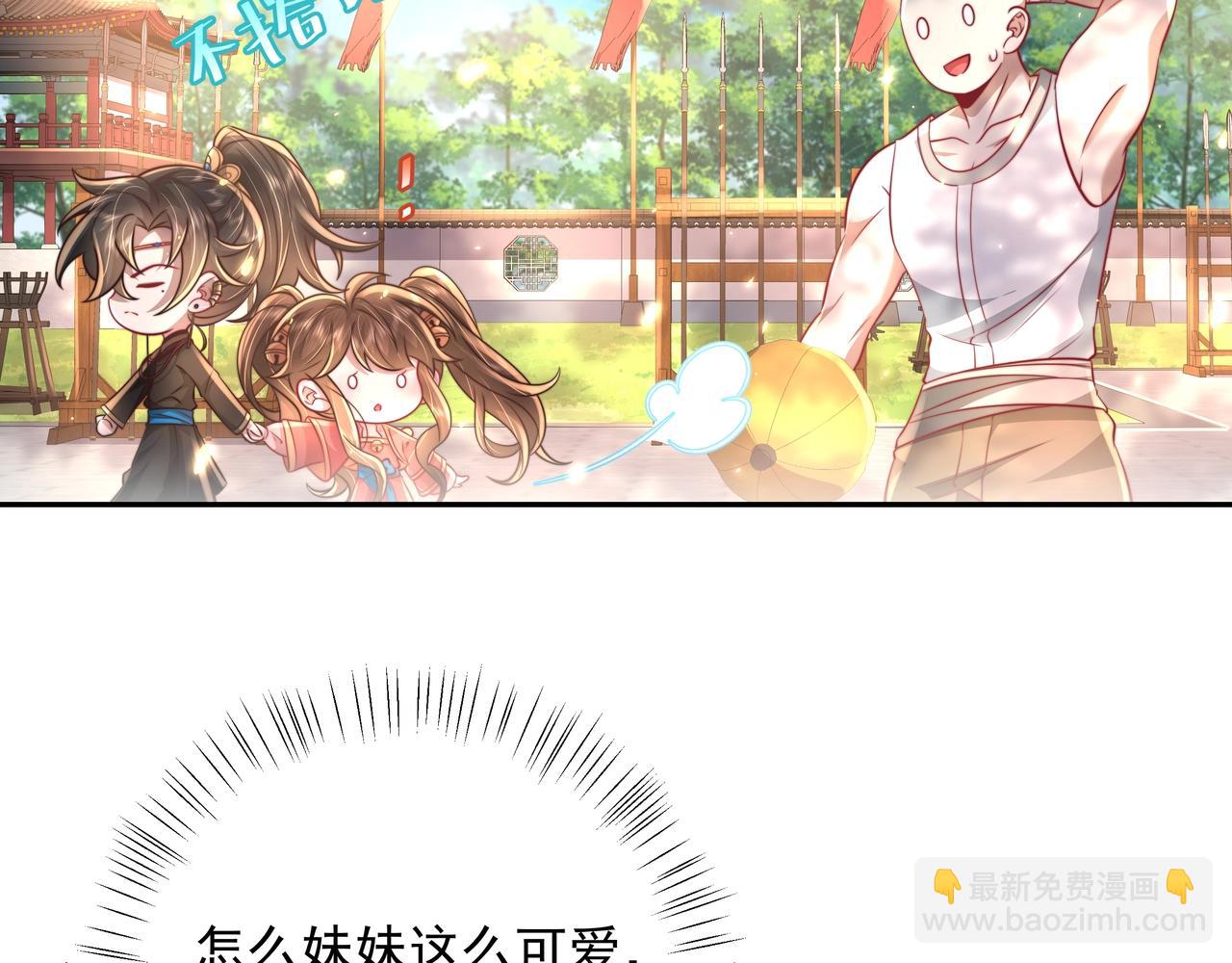 第48话 不要离我太远82