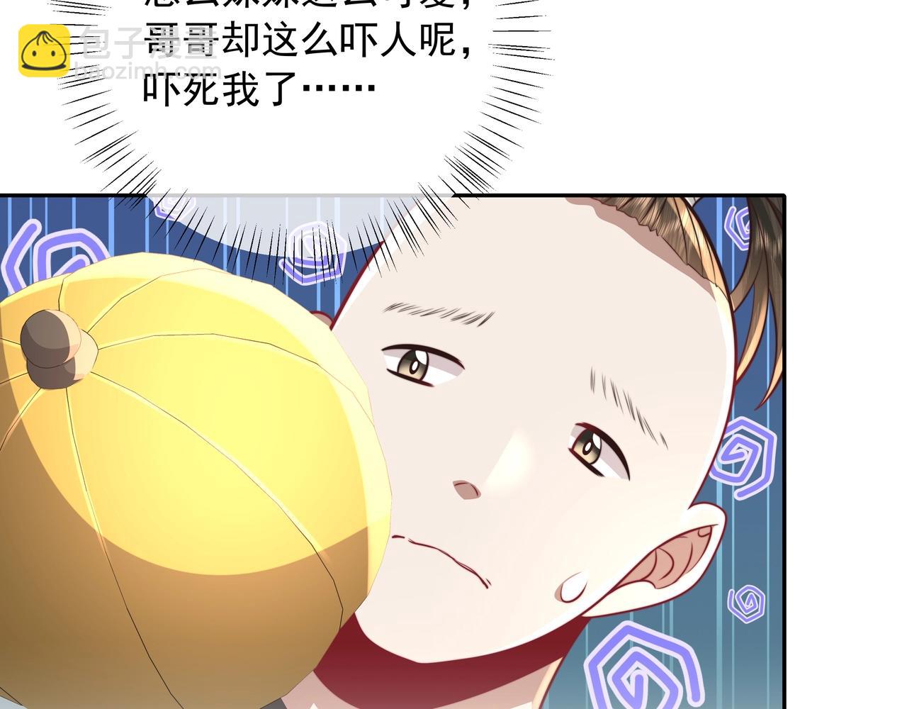 第48话 不要离我太远83