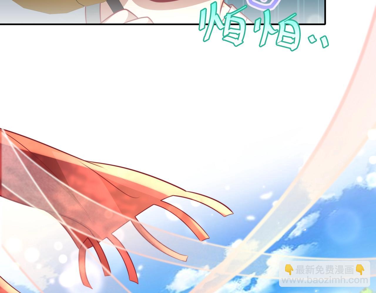 第48话 不要离我太远84