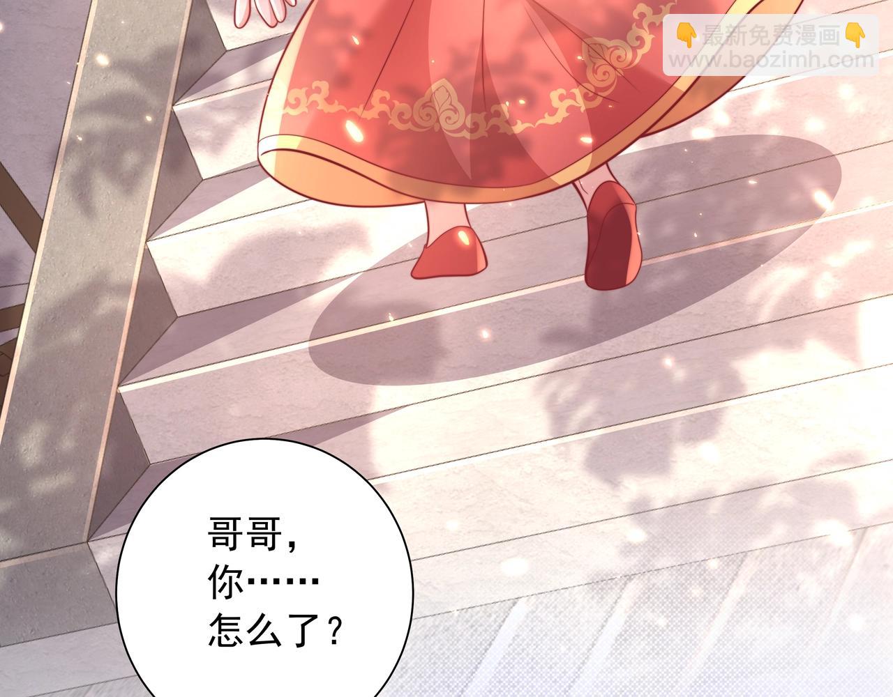 第48话 不要离我太远87
