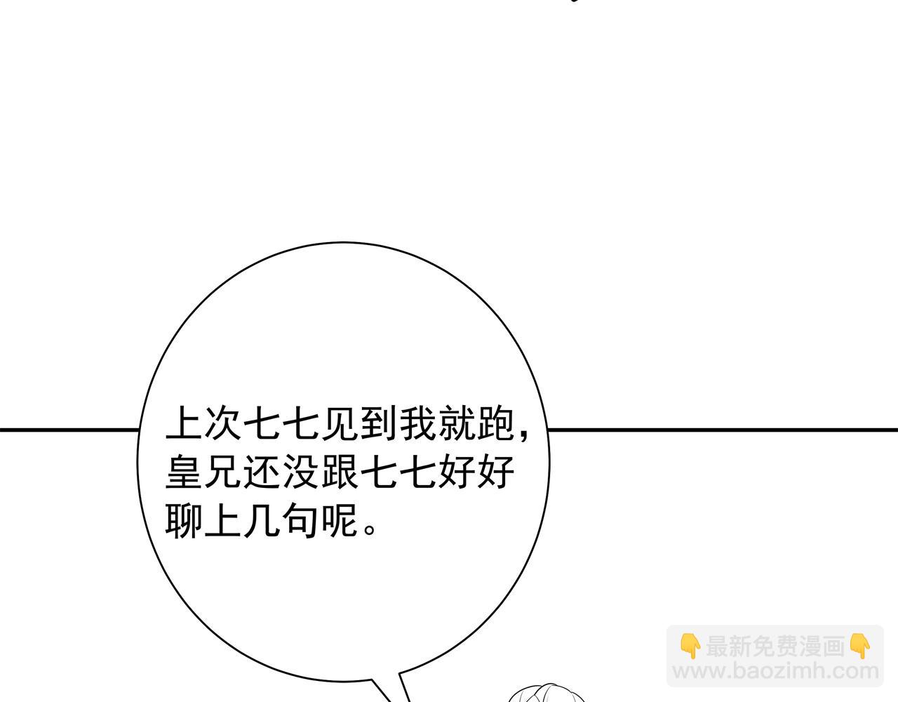 第48话 不要离我太远96