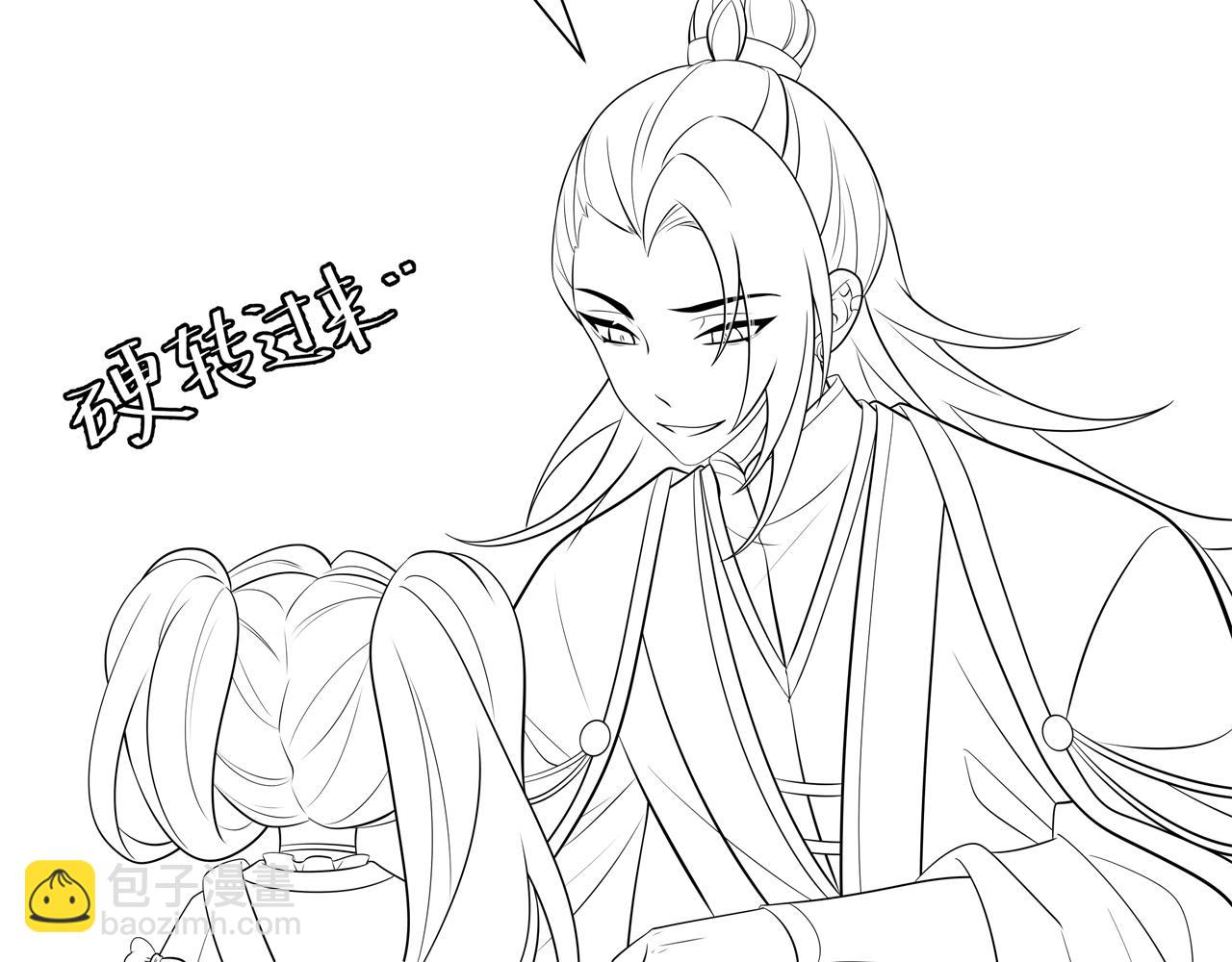 第48话 不要离我太远97