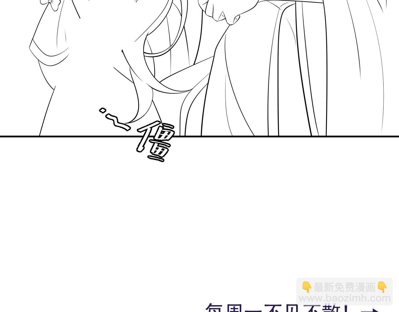 第48话 不要离我太远98