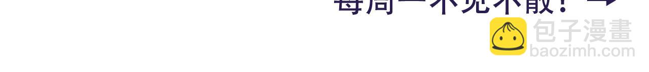 第48话 不要离我太远99