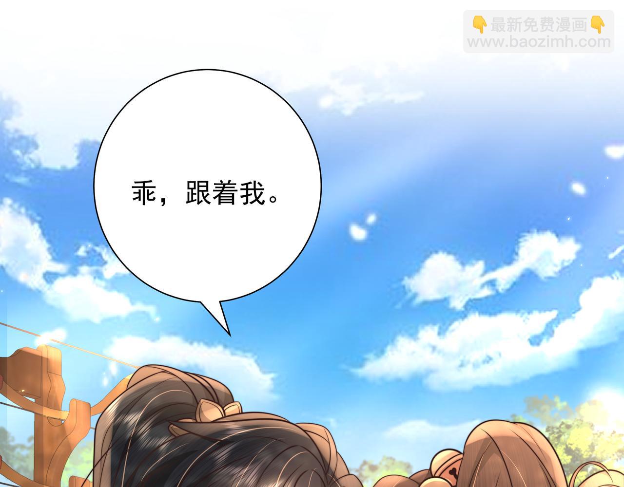 第49话 我有责任照顾好她11