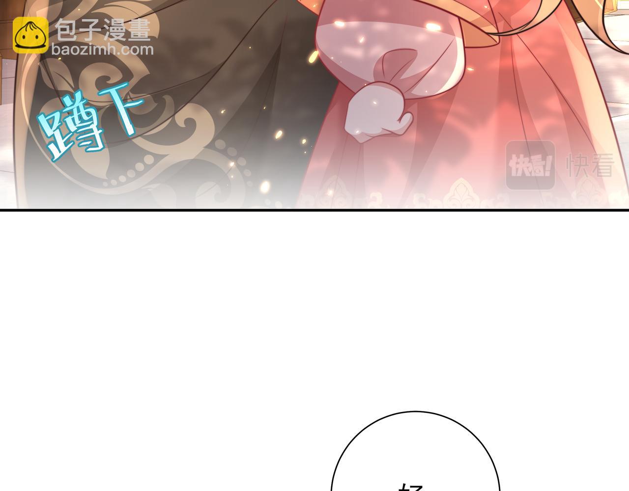第49话 我有责任照顾好她13