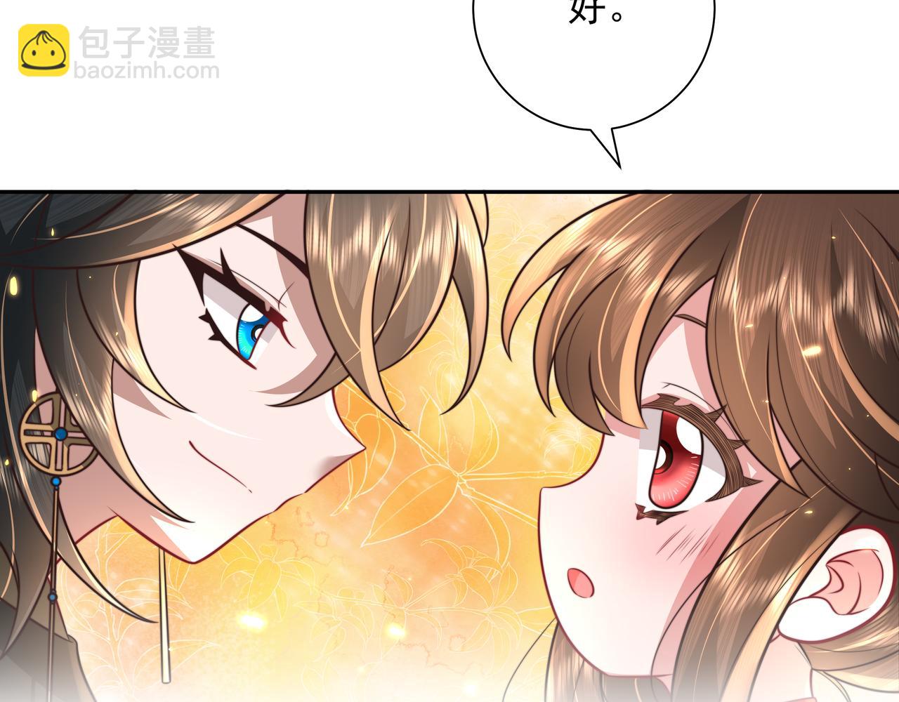 第49话 我有责任照顾好她14
