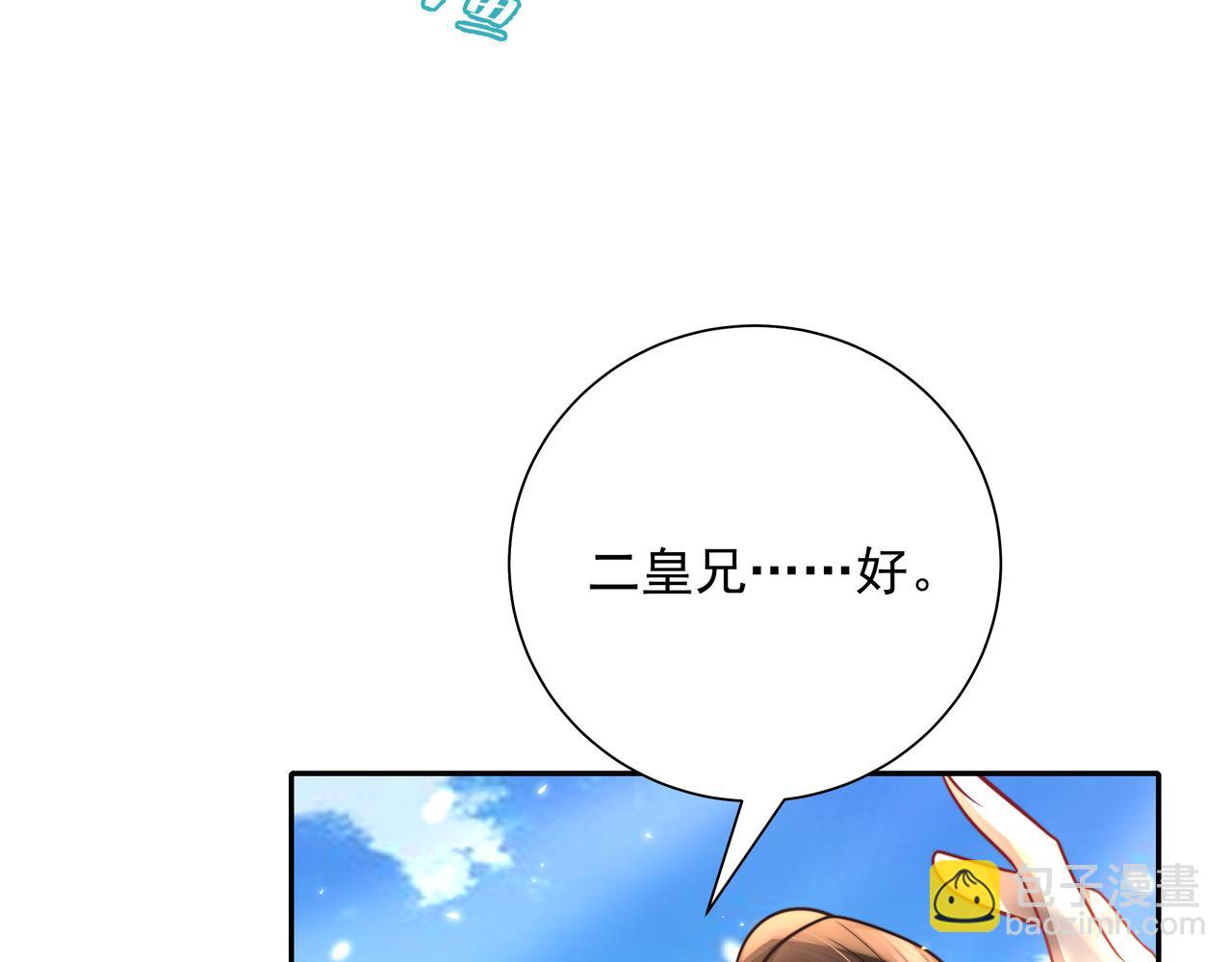 第49话 我有责任照顾好她25