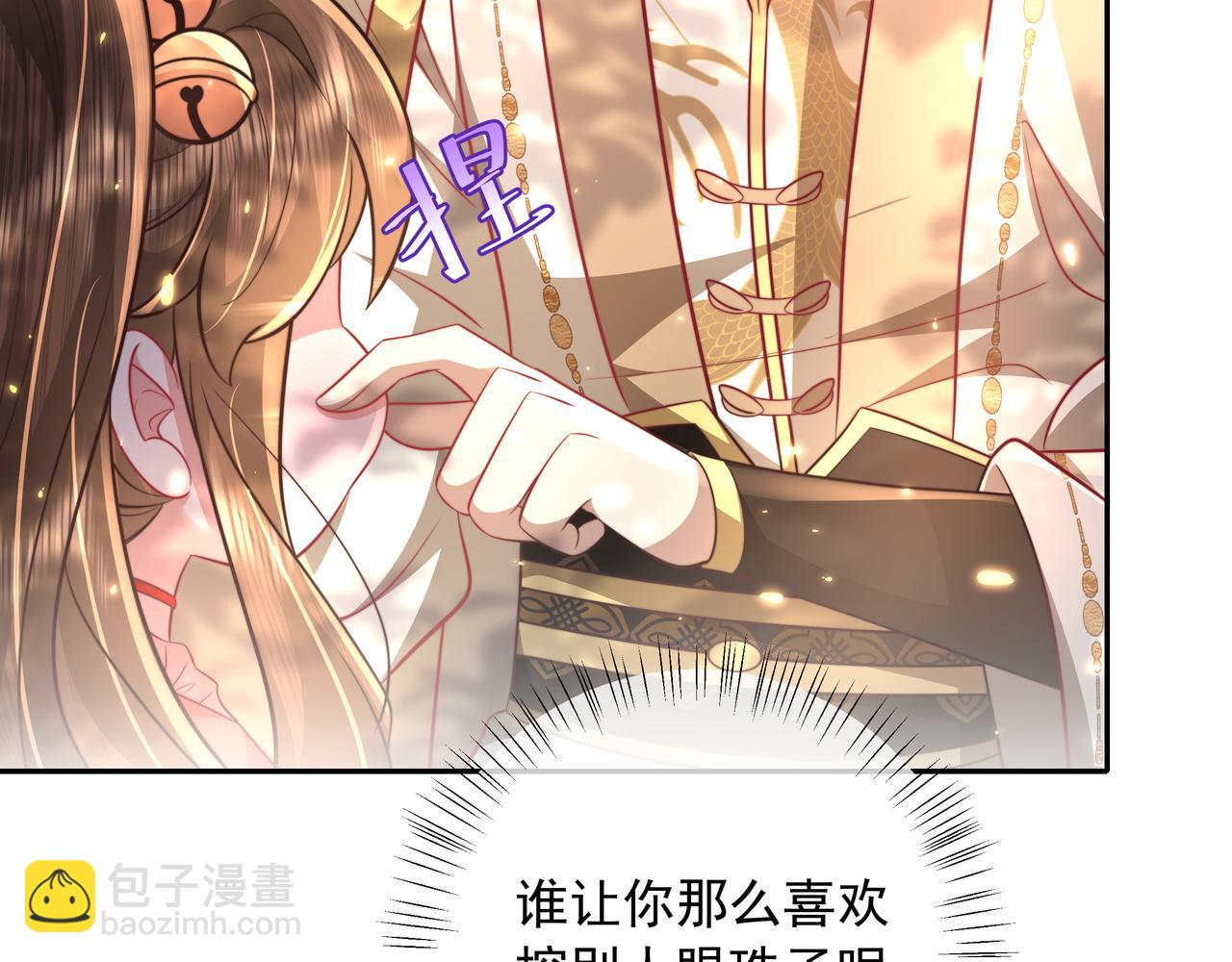 第49话 我有责任照顾好她32