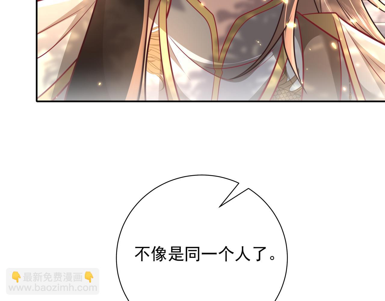 第49话 我有责任照顾好她44