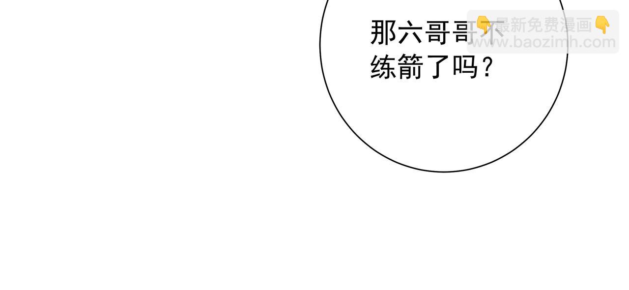 第49话 我有责任照顾好她57