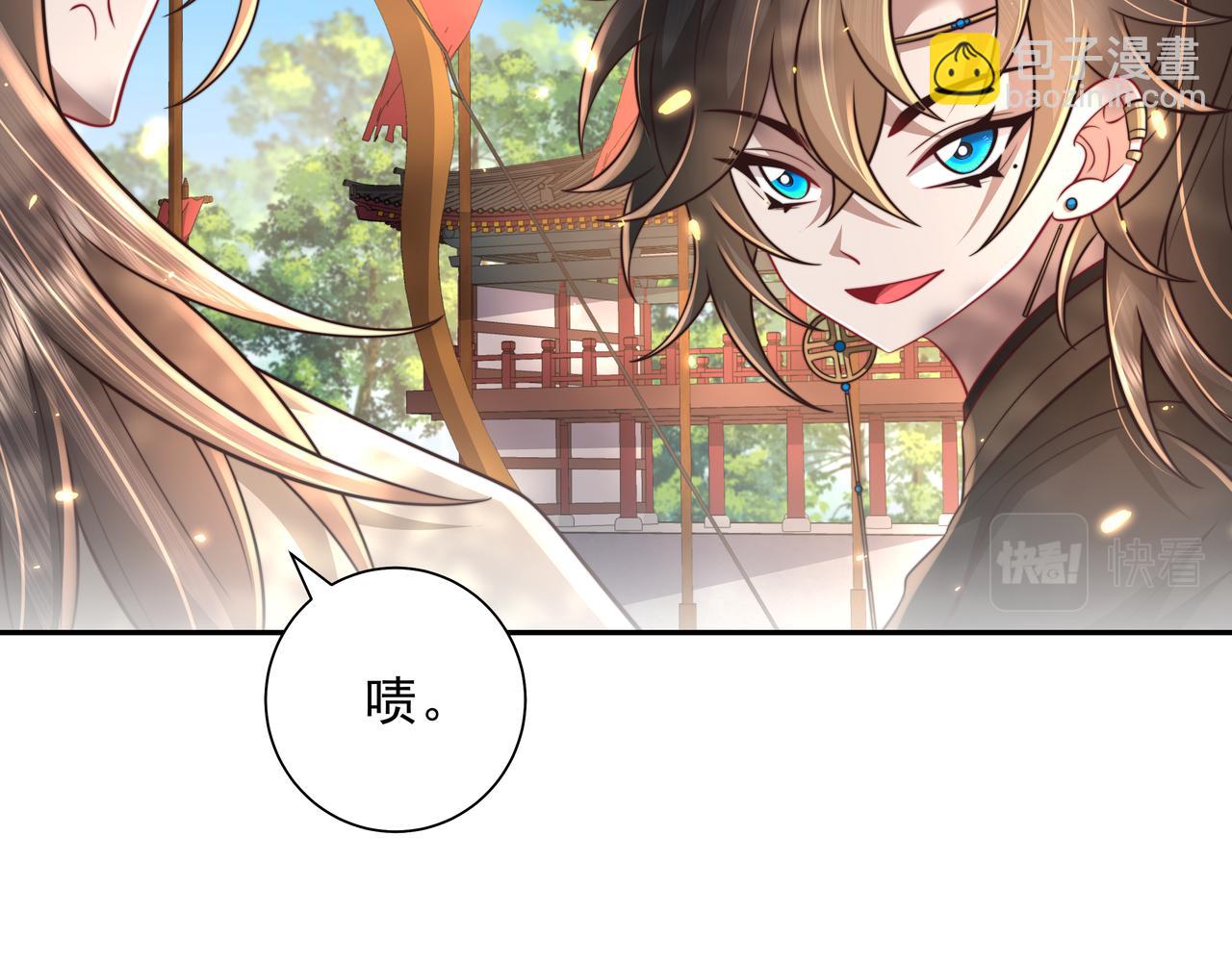 第49话 我有责任照顾好她59
