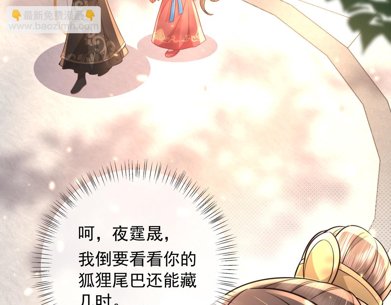 第49话 我有责任照顾好她62
