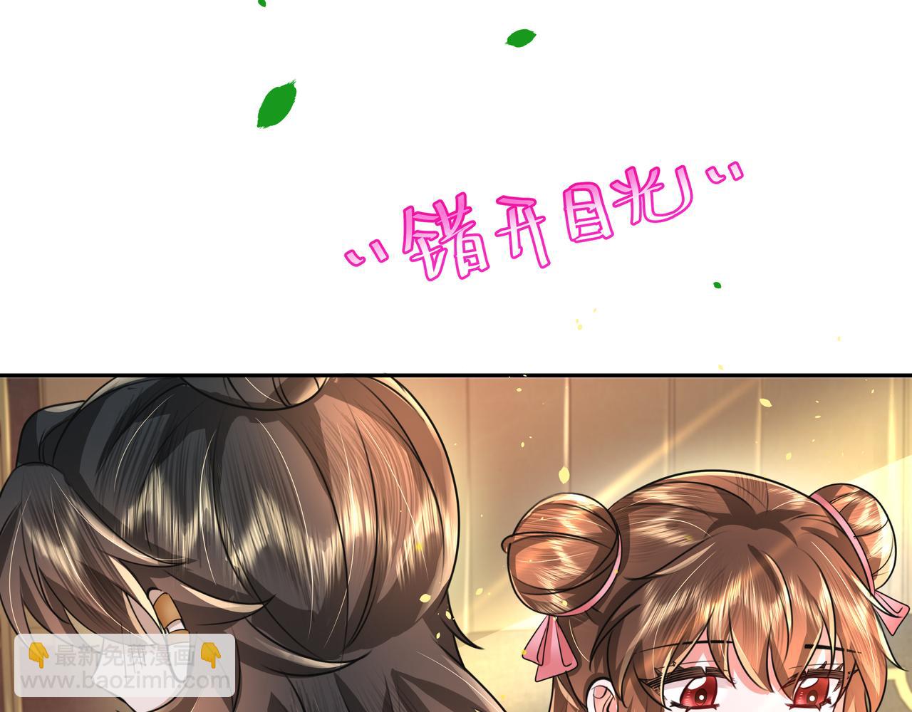 第49话 我有责任照顾好她72