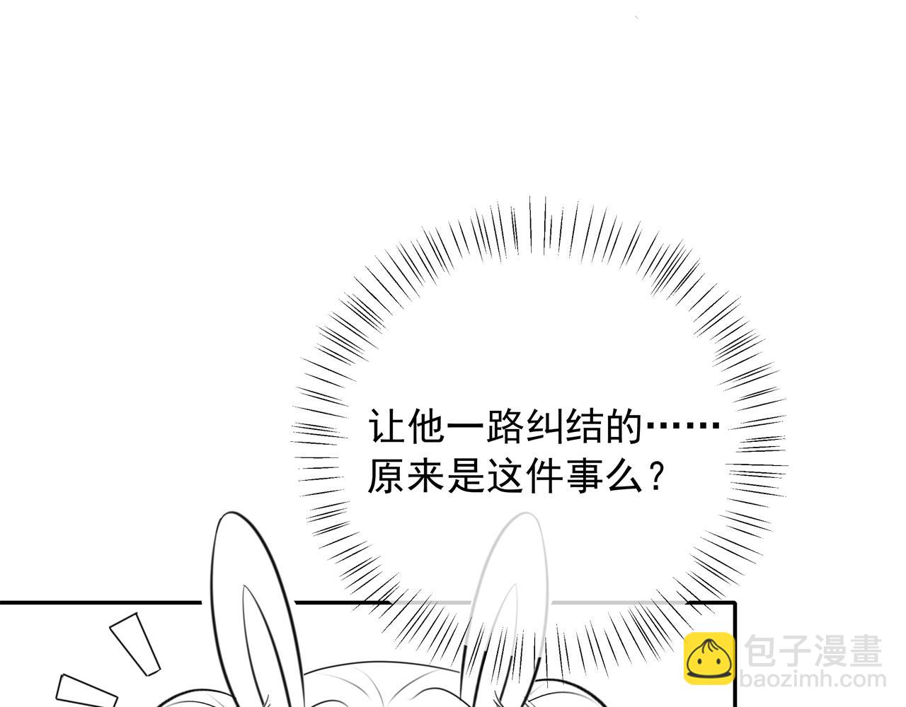 第49话 我有责任照顾好她78