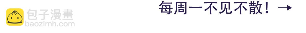 第49话 我有责任照顾好她80