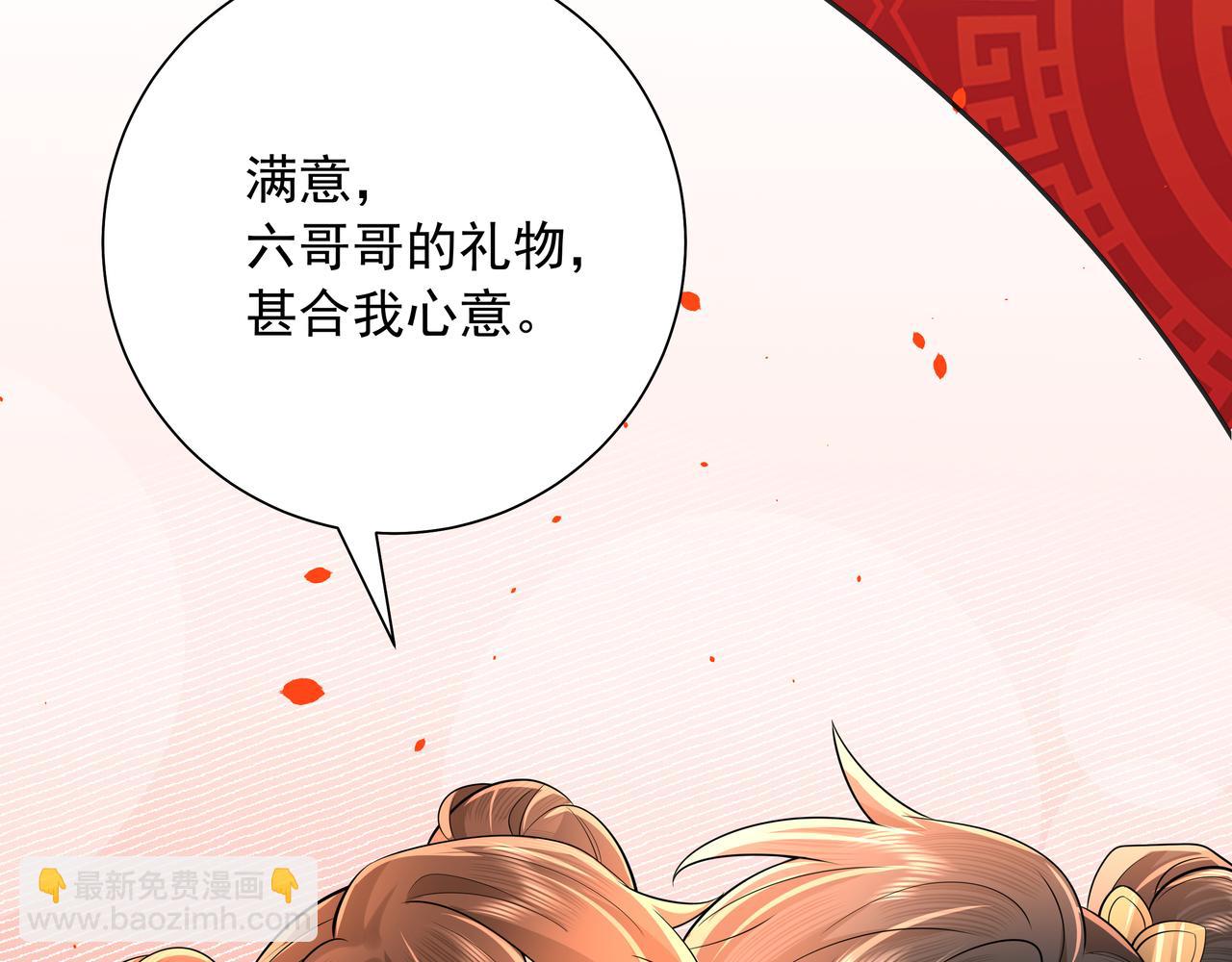 新年小番外11