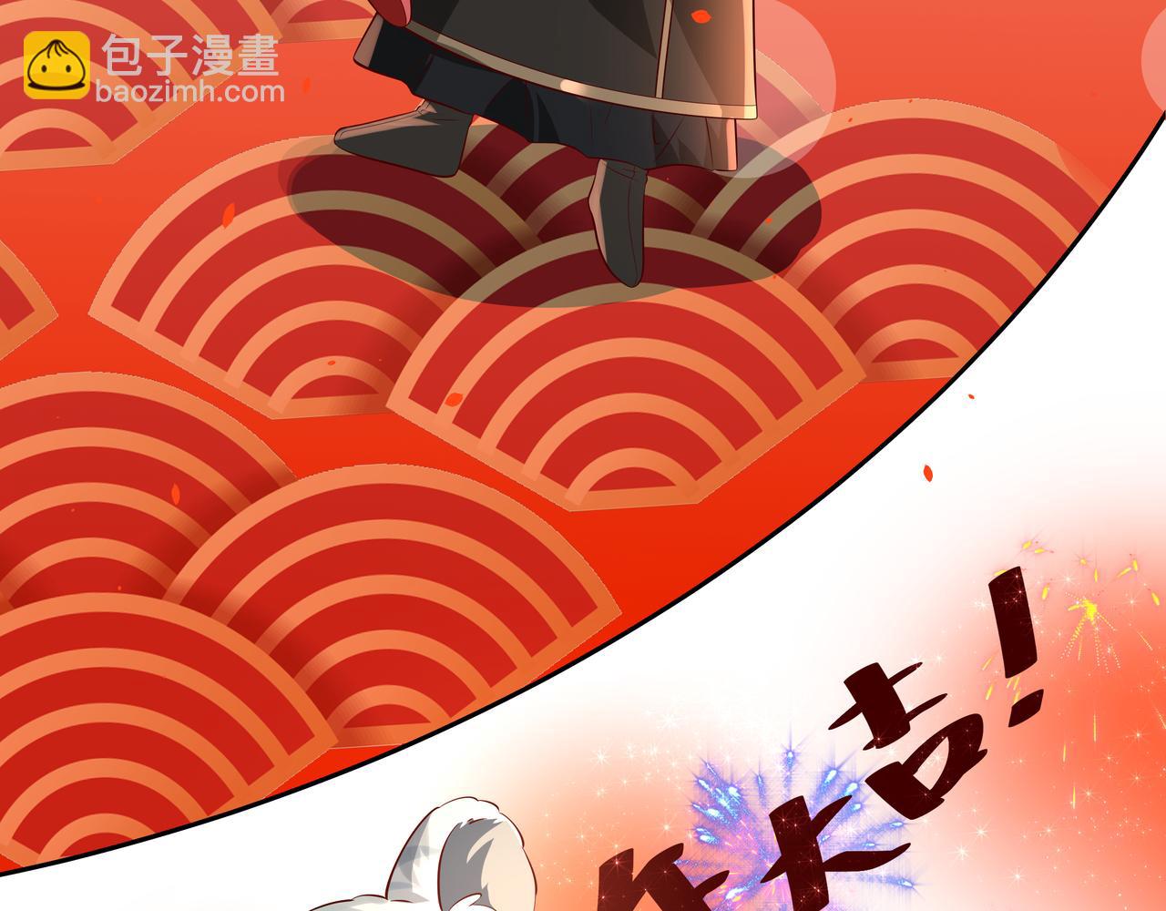 新年小番外13