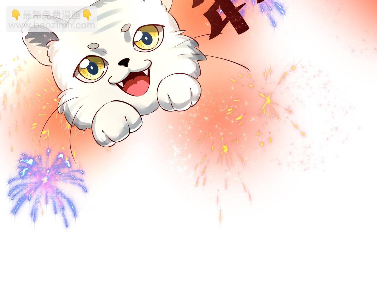 新年小番外14