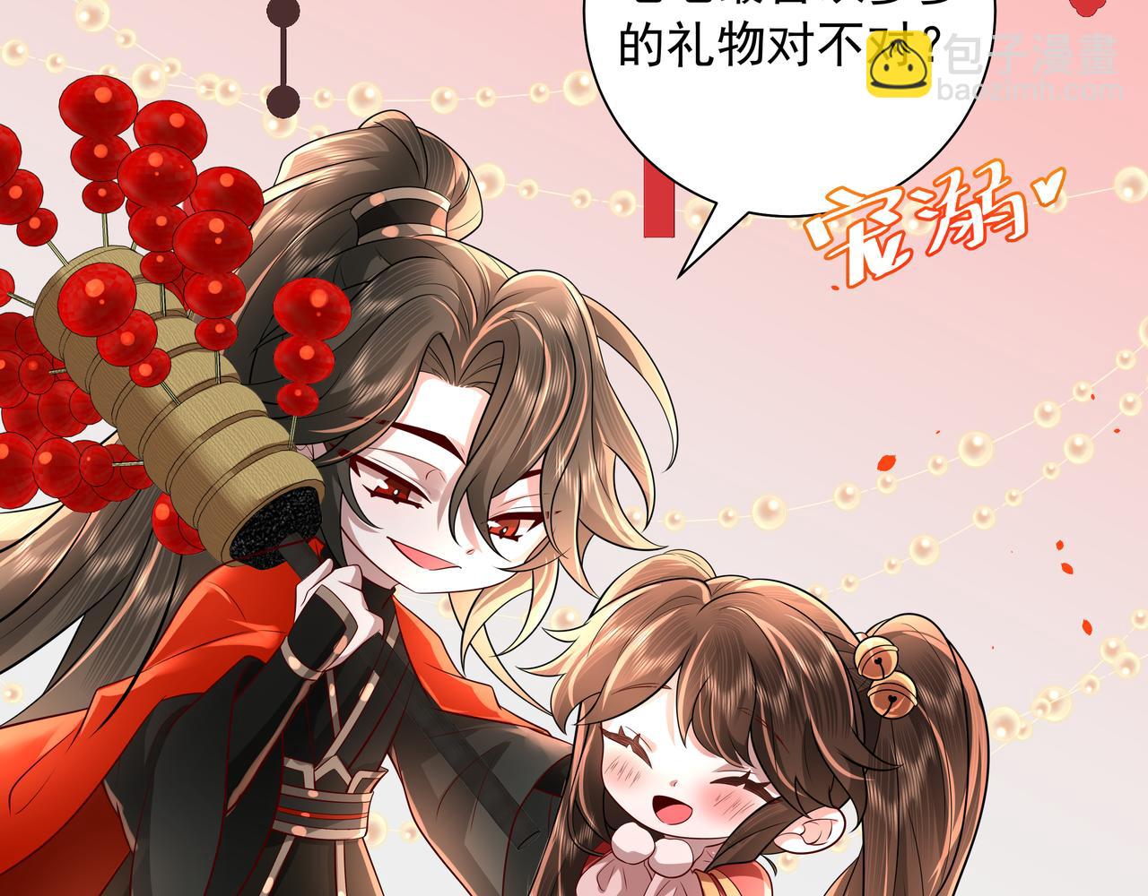 新年小番外4