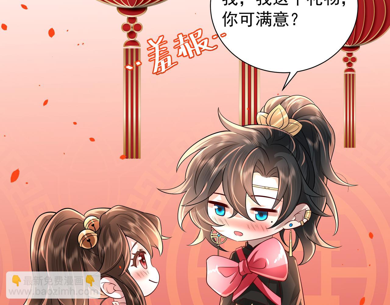 新年小番外9
