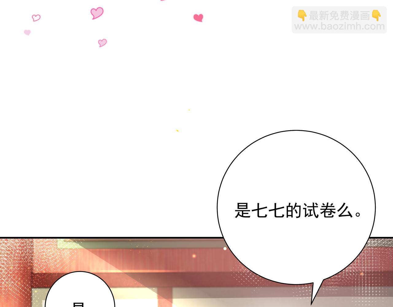 第51话 不许哭！15