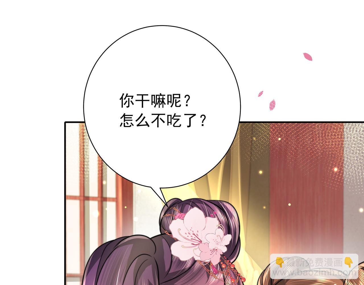 第51话 不许哭！18