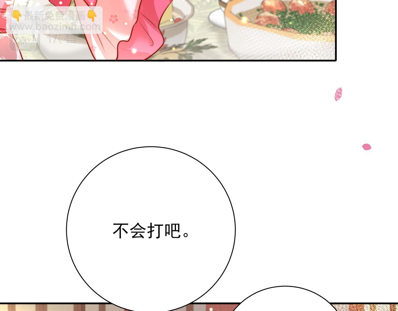 第51话 不许哭！22