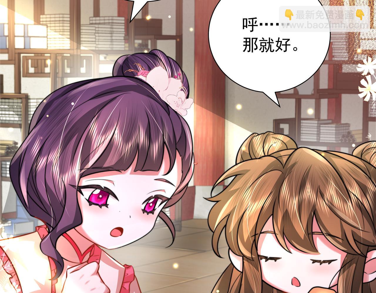 第51话 不许哭！23