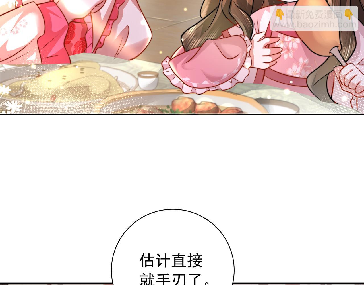 第51话 不许哭！24