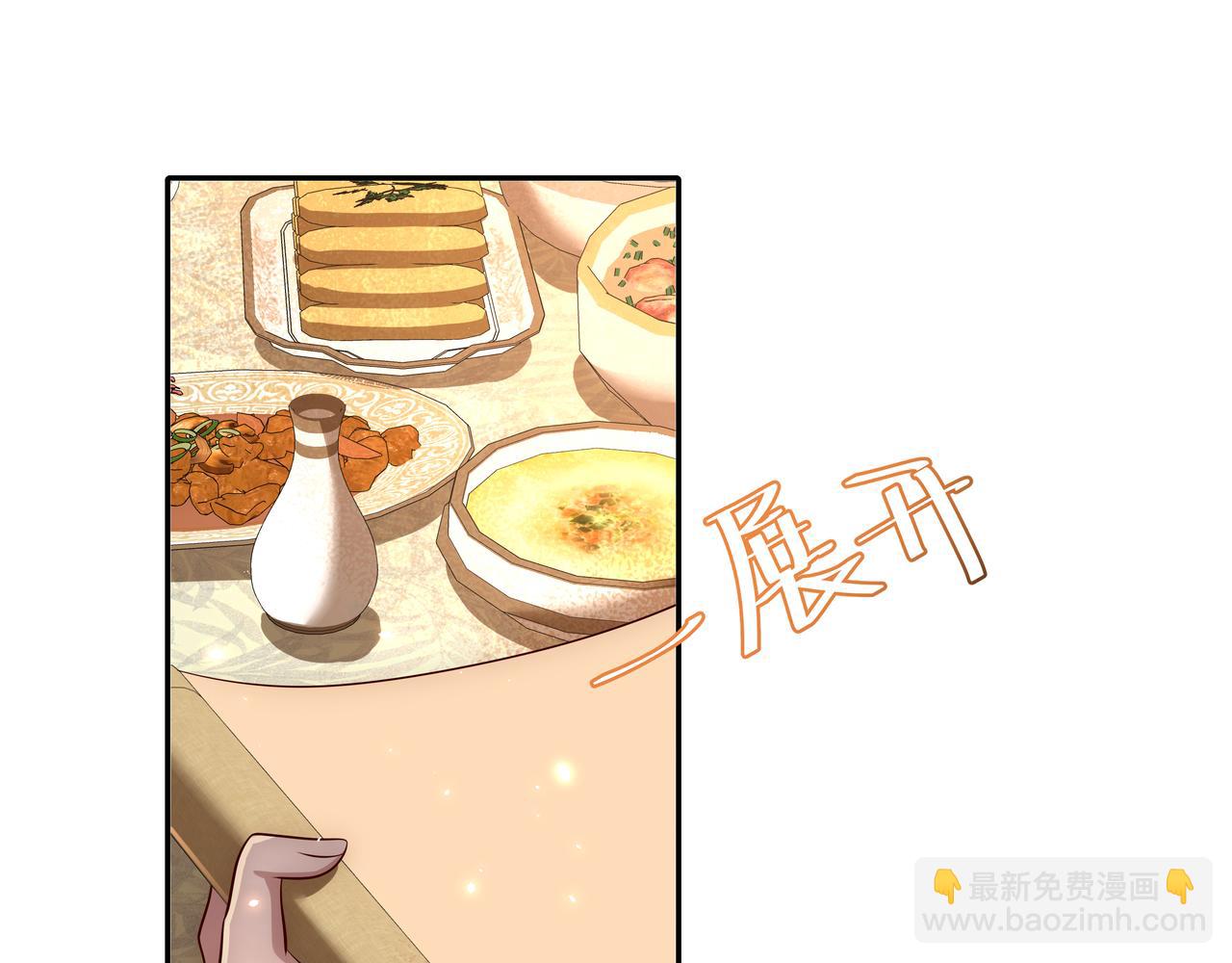 第51话 不许哭！32