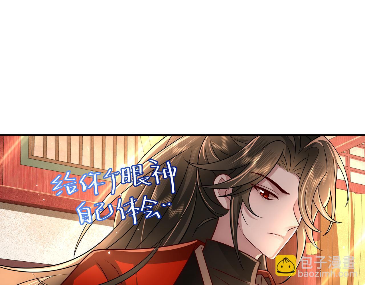第51话 不许哭！37