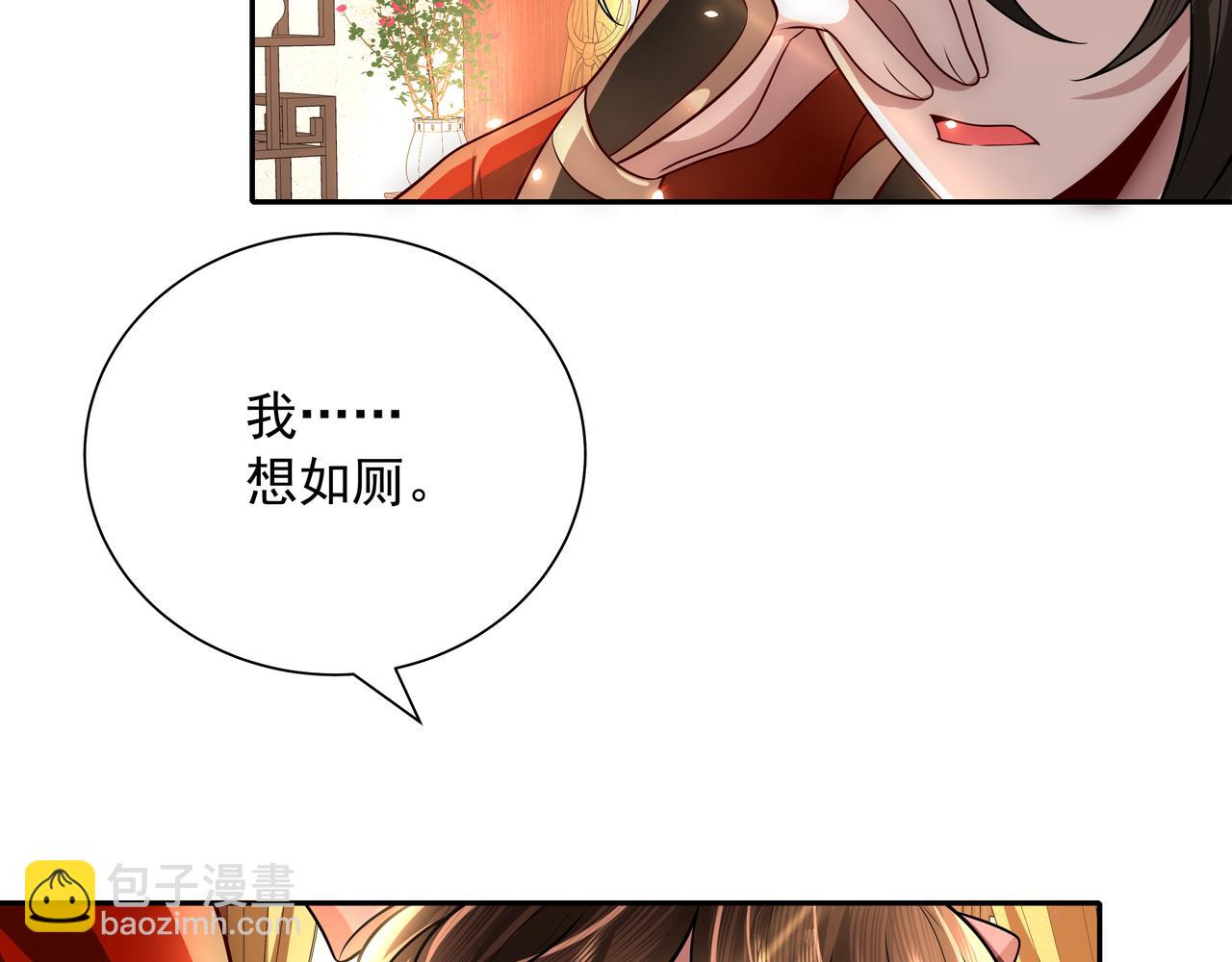 第51话 不许哭！42