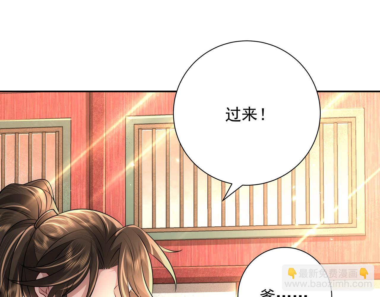 第51话 不许哭！44