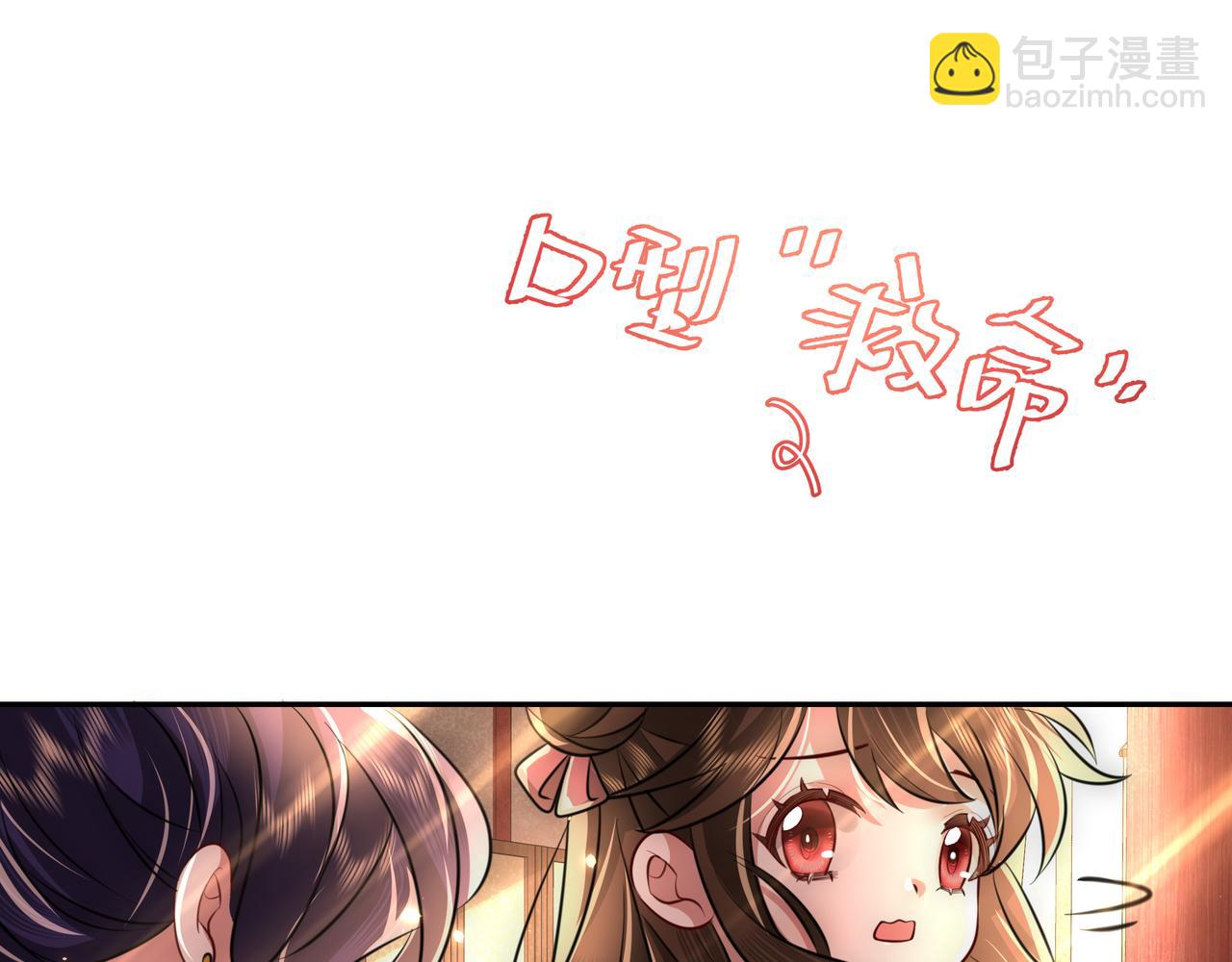 第51话 不许哭！51
