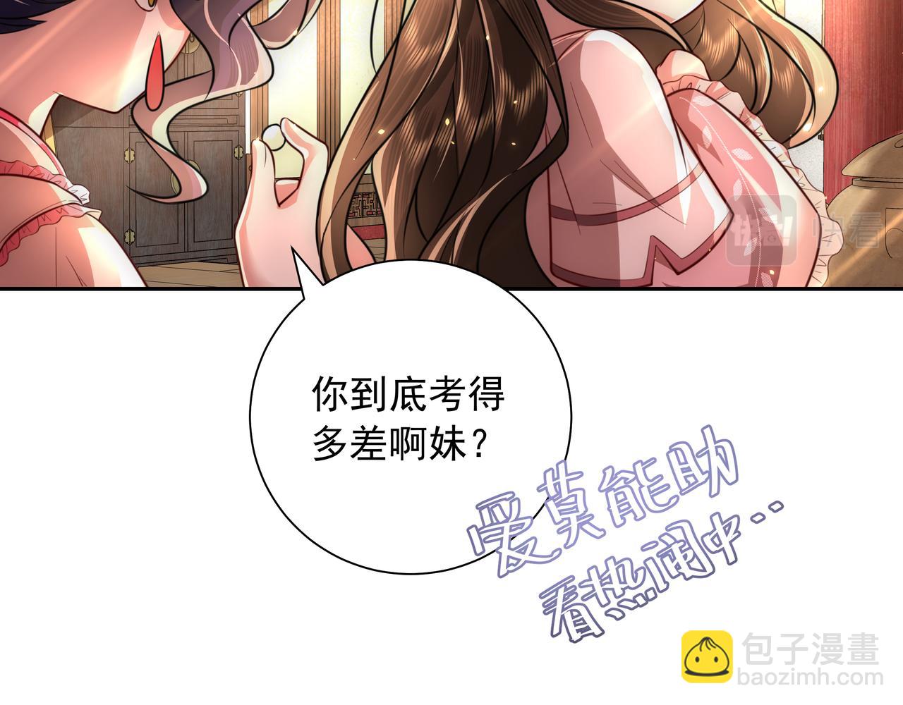 第51话 不许哭！52