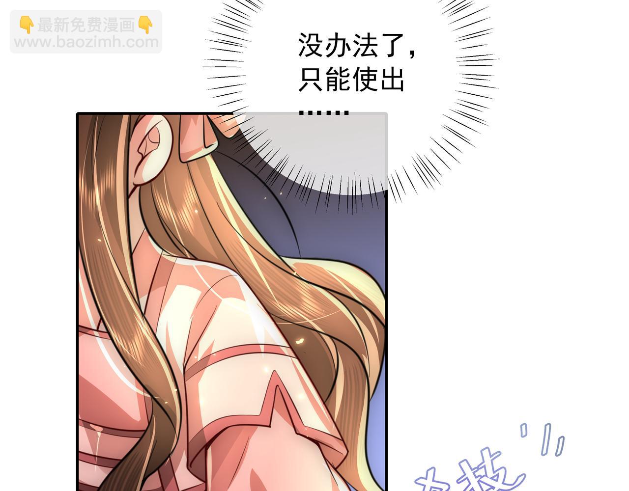 第51话 不许哭！60