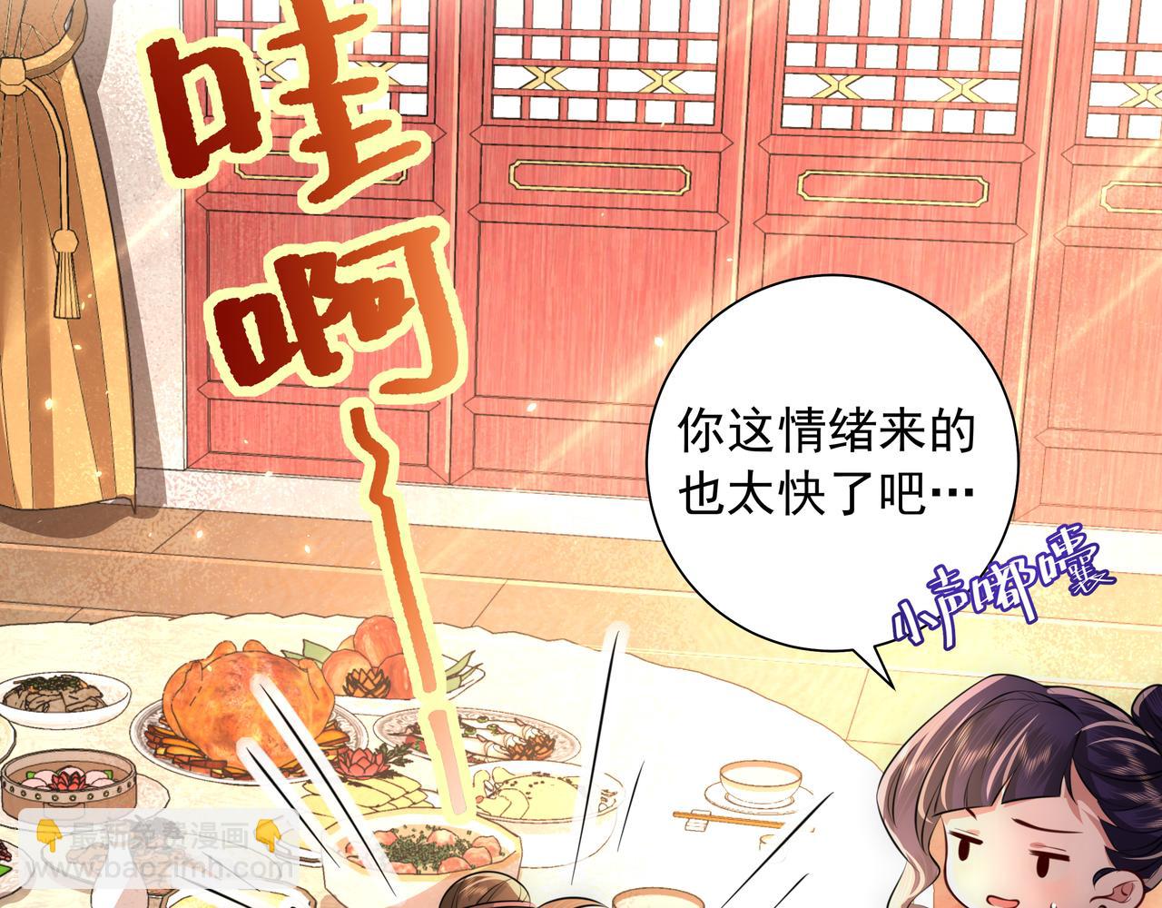第51话 不许哭！62