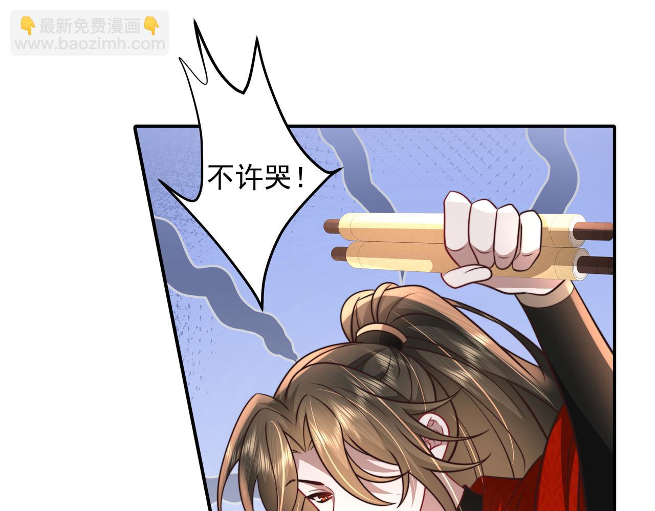 第51话 不许哭！65