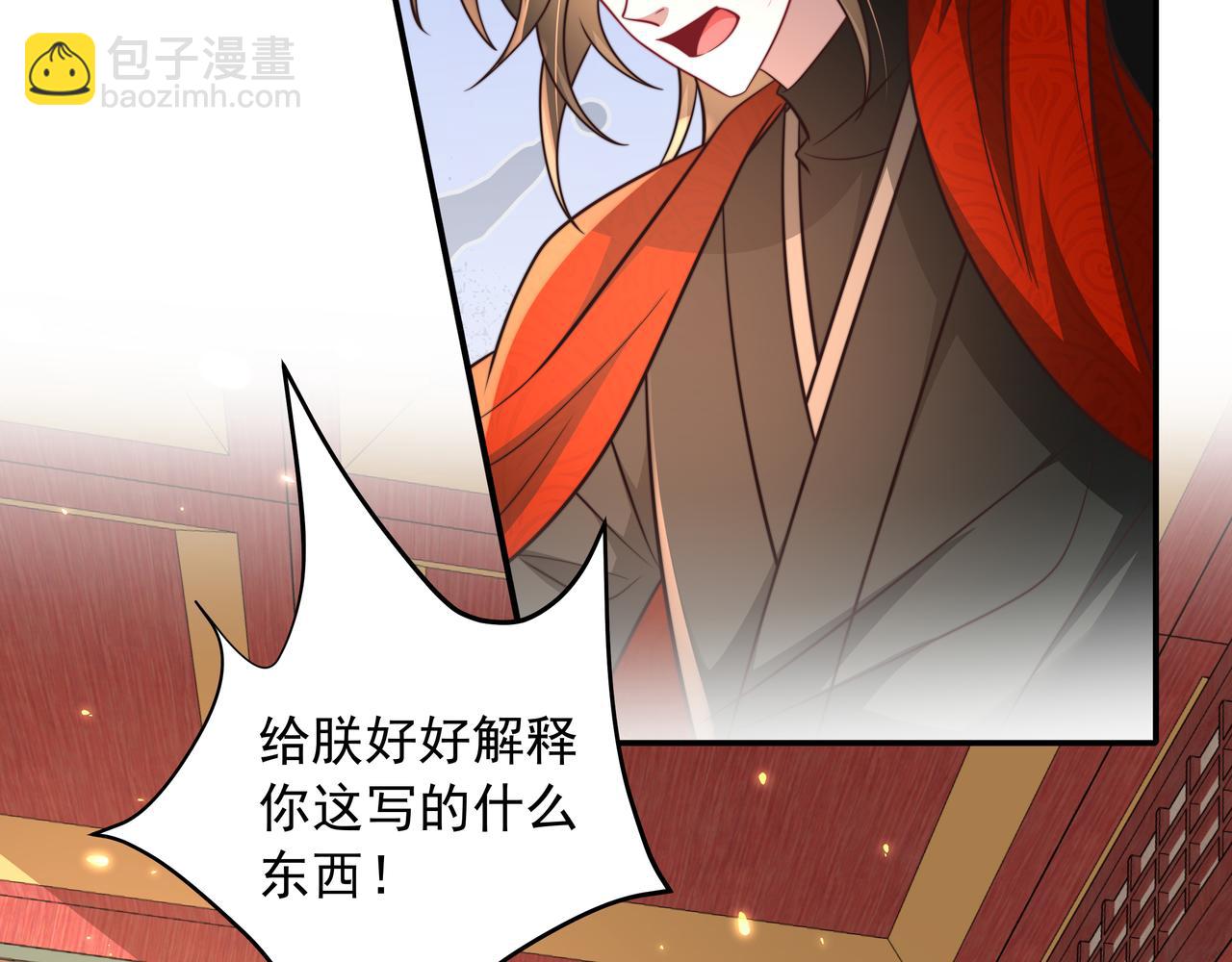 第51话 不许哭！66