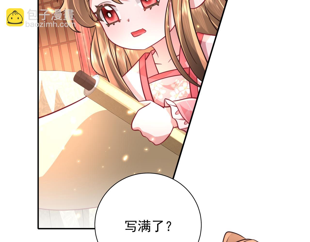第51话 不许哭！70